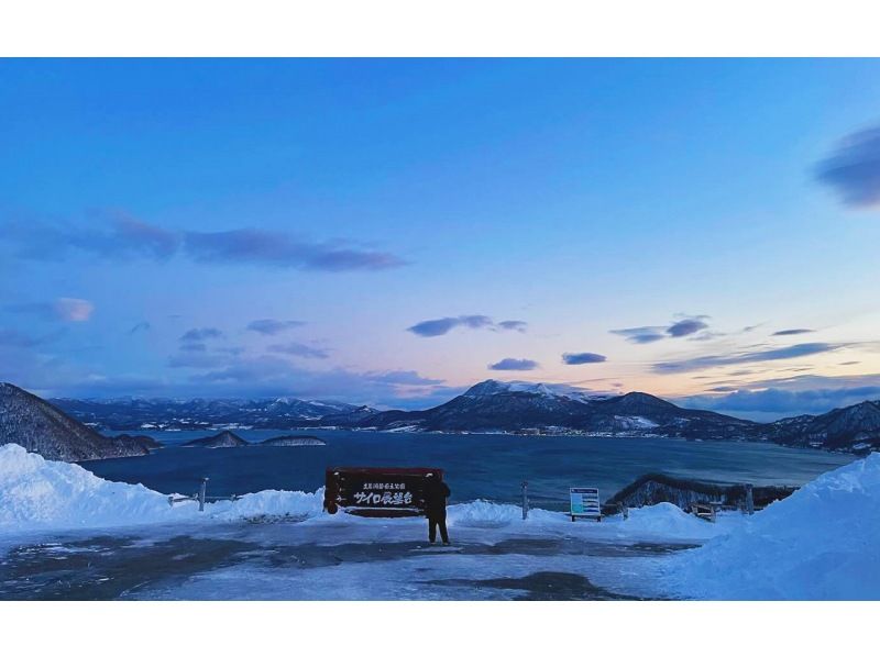 銷售！登別雪上之旅 洞爺湖展望台 & 登別地獄谷（札幌出發）の紹介画像