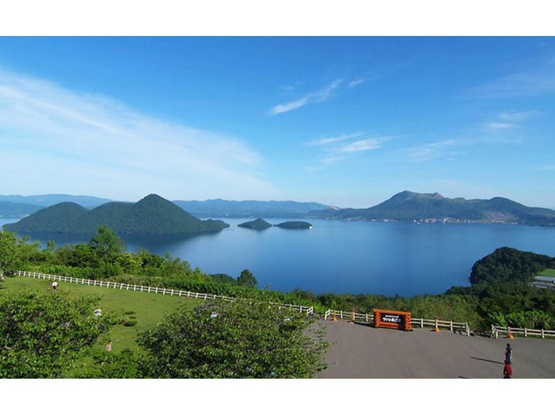 【日帰り】豊平峡・ふきだし公園 日帰り紅葉ツアー（札幌発）の紹介画像