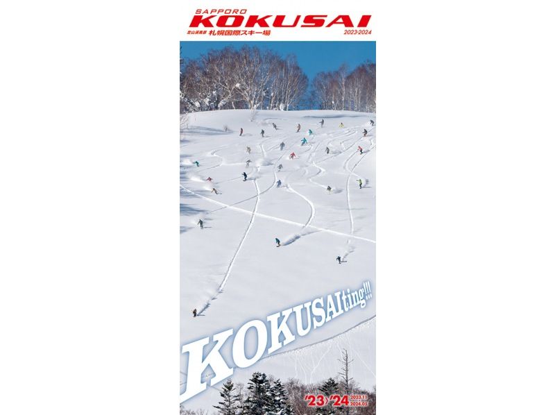 [Day trip] Hokkaido/Sapporo/Otaru sightseeing/Sapporo Kokusai Ski Resort/Snow play day trip tour/For beginners, intermediate and advanced skiers/Multiple plans to choose from | Departing from Sapporoの紹介画像