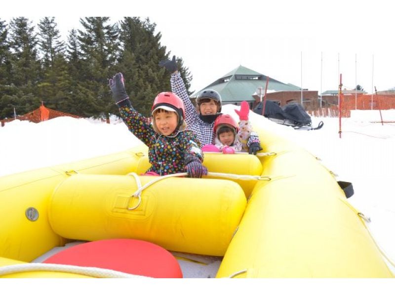 【北海道・千歳】超お得なスペシャルプラン！！冬のアクティビティが体験出来ます！の紹介画像