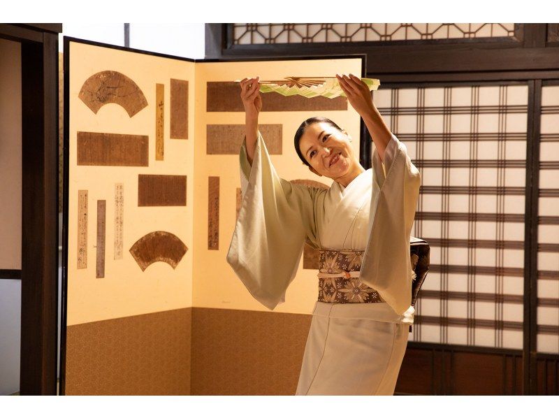 [Shizuoka/Kakegawa] Experience the "Chaji" banquet to enjoy "Shizuoka green tea" from Japan's number one tea producing region and "400 years of Tokaido post town culture" Miyabi planの紹介画像