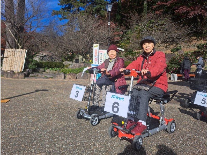 [静冈/热海]享受梅花节！乘坐折叠电动车轻松游览丘陵热海梅园！の紹介画像