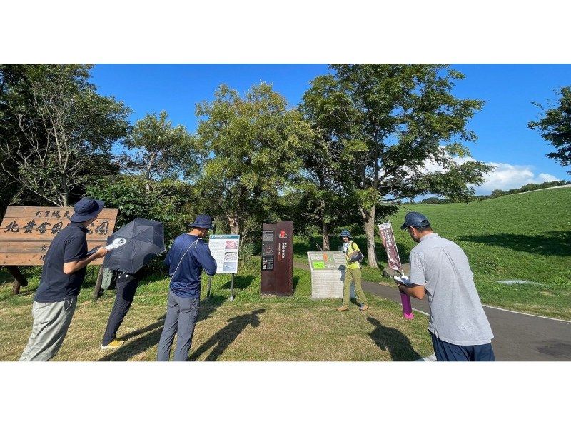 【北海道・伊達市】世界文化遺産　北黄金貝塚で縄文の風を感じようの紹介画像