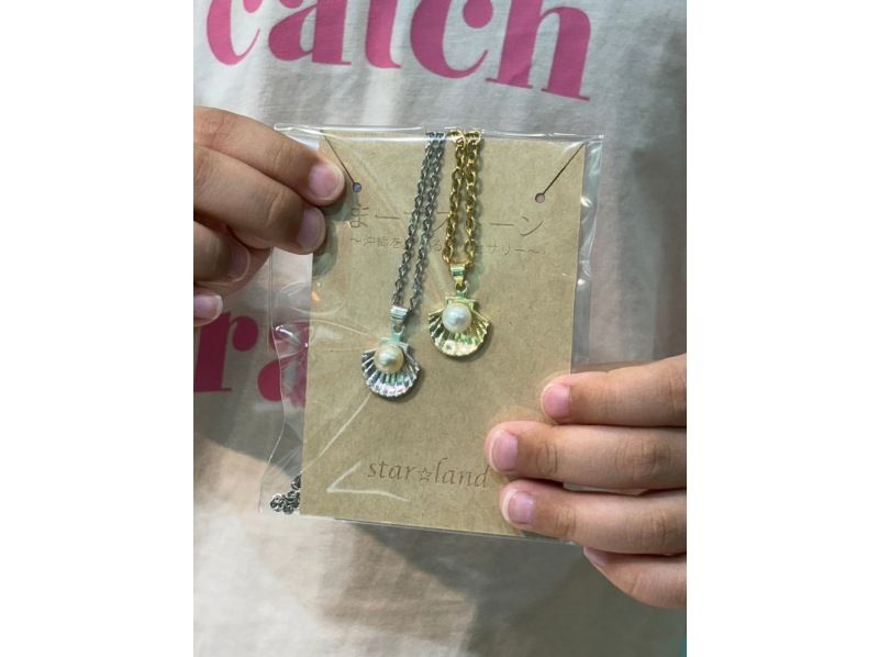 [Okinawa・Naha] Special price 1500 yen → 1000 yen ☆ Experience the popular natural pearl extraction ☆ Process the extracted pearls into accessories ☆ You can take them home immediately ♪の紹介画像