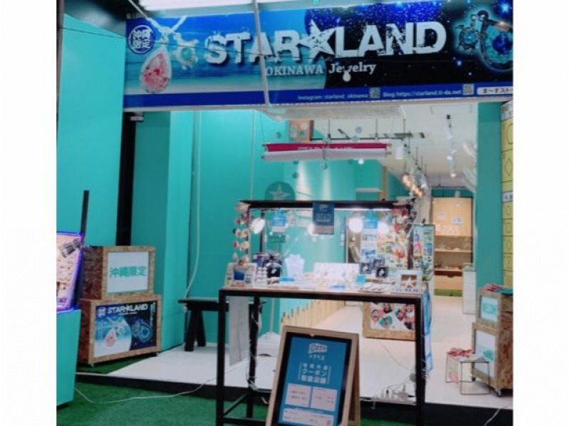 【오키나와・나하】특별 가격 3800엔→3500엔☆지금 화제의 천연 진주 꺼내 체험☆꺼낸 진주를 액세서리에 가공☆즉 가지고 갈 수 있습니다♪の紹介画像