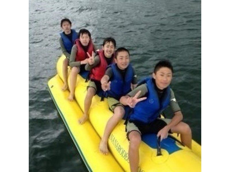 【山梨・山中湖】スリル満点みんなで夢中！バナナボート体験の紹介画像