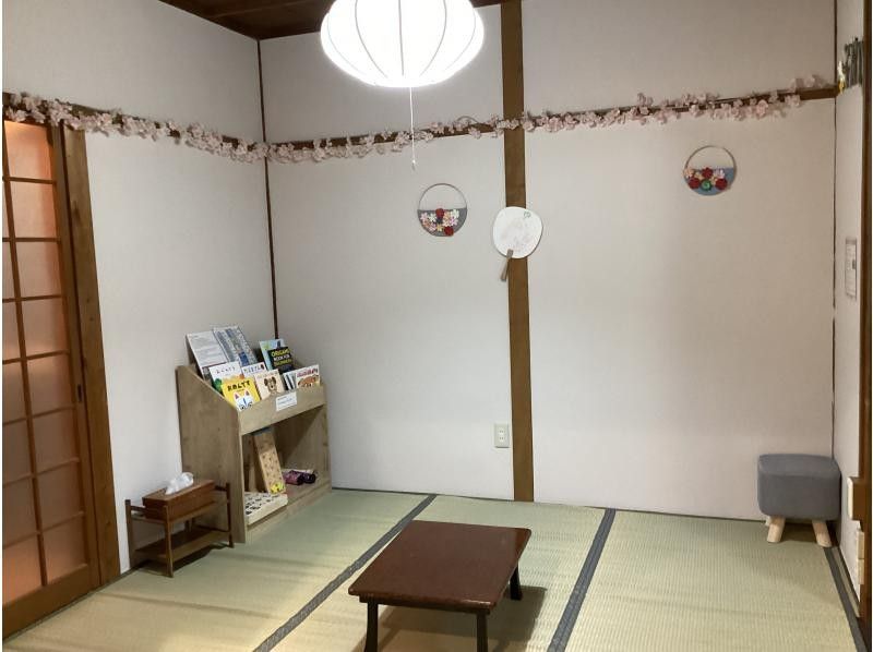 [Kyoto Higashiyama] An experience space where you can enjoy traditional Japanese toys and crafts. Small children are also welcome. Free drinks and simple Japanese clothing are also available.の紹介画像