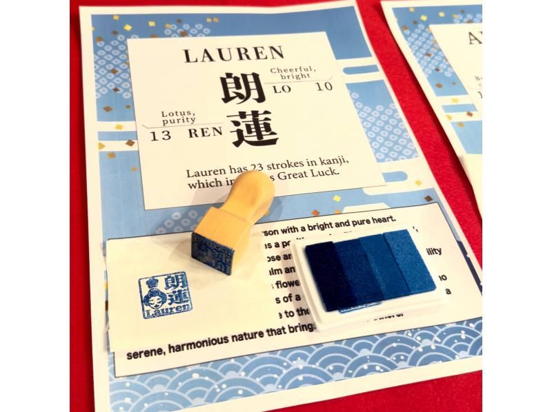 【Tokyo ,  Roppongi】Experience Making Personalized Japanese Seal Stampの紹介画像