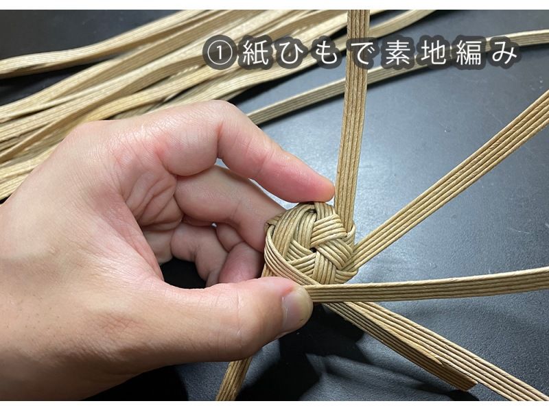 [Shiga・Omihachiman] "Omi Ikkanbari Chopstick Rest Making Experience" Make a paper string and washi paper craft from scratch! You can take it home on the same day!の紹介画像