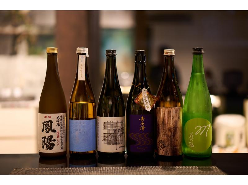 Guided by a restaurant owner from Sendai's leading sake brewery. Enjoy a pairing dinner of sake and food in a private space - a special gourmet experienceの紹介画像