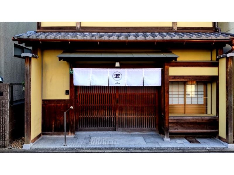 [Nakagyo Ward, Kyoto] [Reservations will begin in January 2025] Experience making your own original sake (English language compliant)の紹介画像