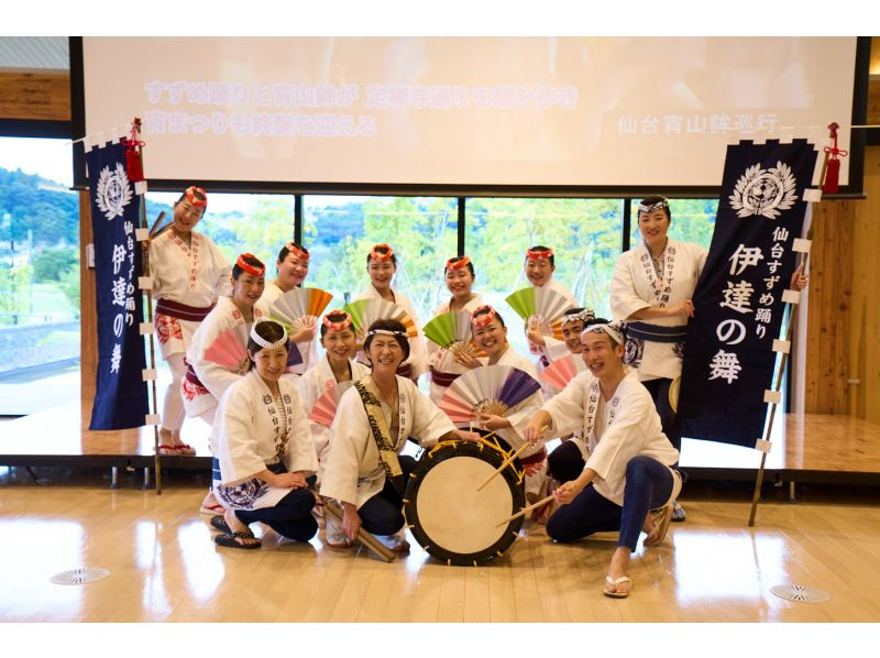 仙台の迎賓館緑彩館での伊達⽂化体験「すずめ踊り」の紹介画像