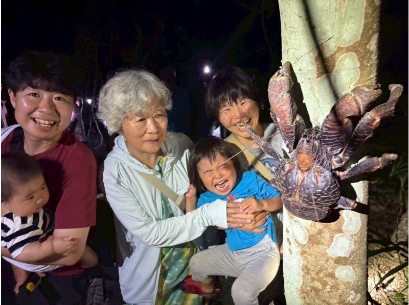 【宮古島/夜遊】兒童優惠1000日元！當天接受預約！星空叢林夜遊！兒童限定贈送椰子蟹獎章！の紹介画像
