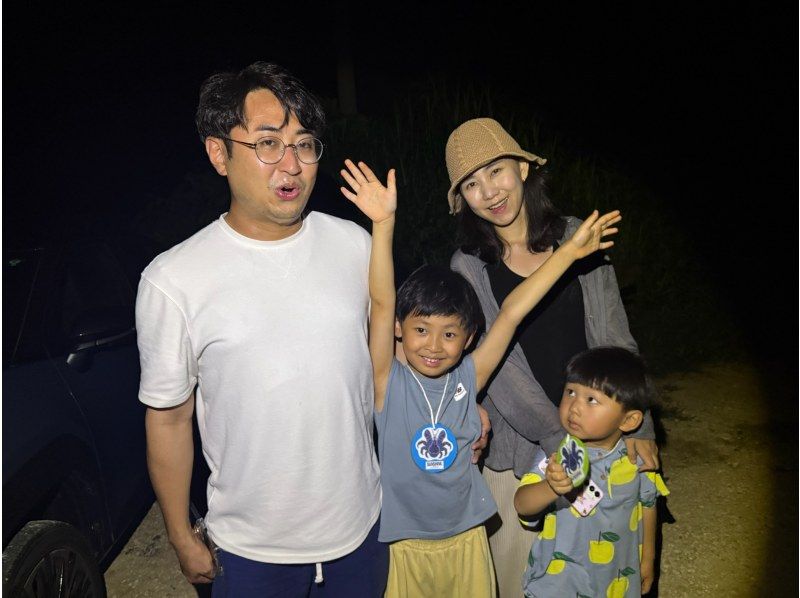 【宮古島/夜遊】兒童優惠1000日元！當天接受預約！星空叢林夜遊！兒童限定贈送椰子蟹獎章！の紹介画像