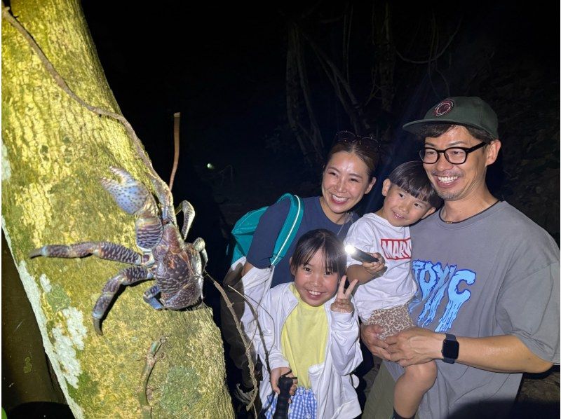 [Miyakojima/Night Tour] The most popular among families! Same-day reservations accepted! Starry sky/Tropical jungle night tour! Coconut crab medal gift for children only!の紹介画像