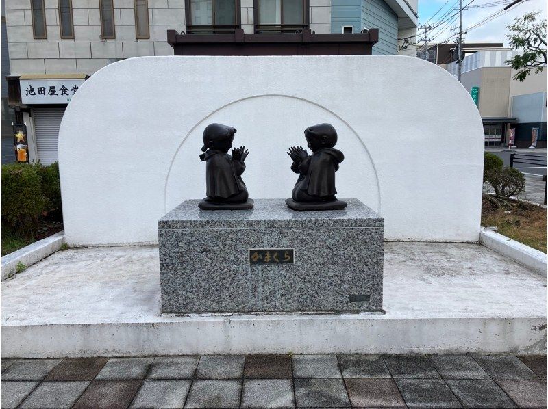 【秋田・横手】よこて　さんぽ　初級編の紹介画像