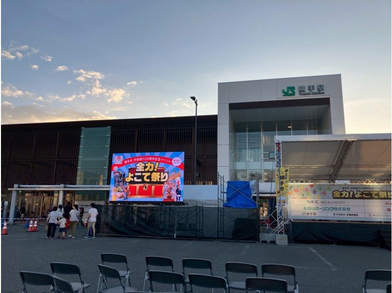 【秋田・横手】よこて　さんぽ　初級編の紹介画像