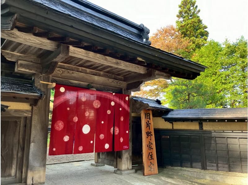 【秋田・横手】よこて　さんぽ　初級編の紹介画像