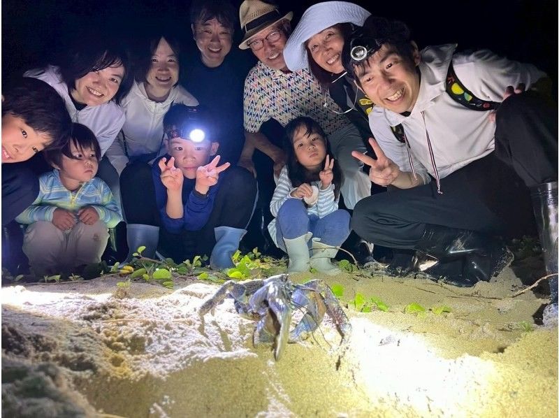 ANA誌掲載【99.99%!大人気のヤシガニ驚異の遭遇率!】絶対にヤシガニを見たいお子様必見★天の川満点の星観察★当日OK/家族割/送迎無料の紹介画像
