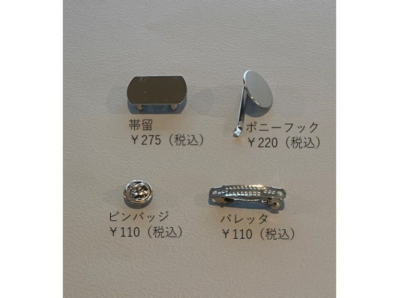 [Tokyo / Harajuku] First Mizuhiki Awaji Knot / Hugging Awaji Knotの紹介画像