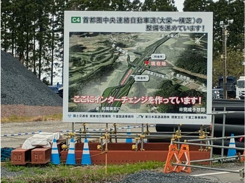 【2029年完成予定：C滑走路】空港シャトルバスで横断、多古米の産地へ！「ふっくらたまこ」グッズプレゼントの紹介画像