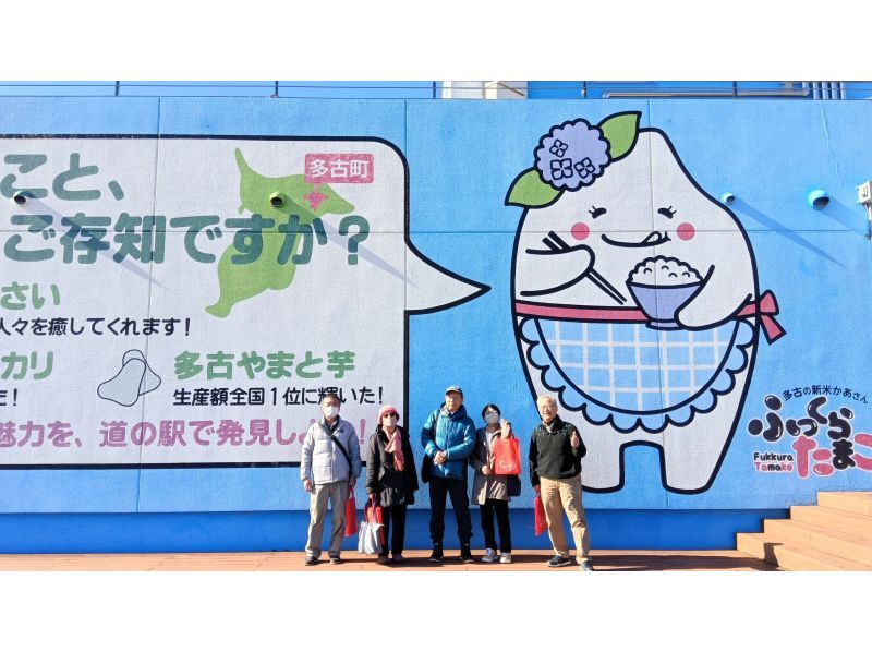 【圏央道とC滑走路を一気に体感！】 2大インフラ交差地点を横断し、多古米の産地へ！★「ふっくらたまこ」プレゼント付の紹介画像