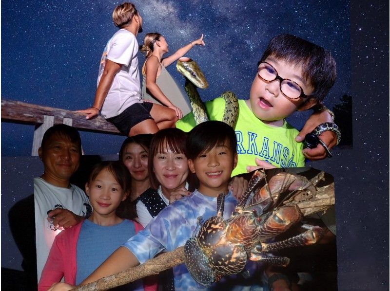 【宮古島｜送迎可能！当日18:00まで予約OK！】ヤシガニ遭遇率100%継続！星空撮影&ワクワクジャングルナイトツアー！の紹介画像