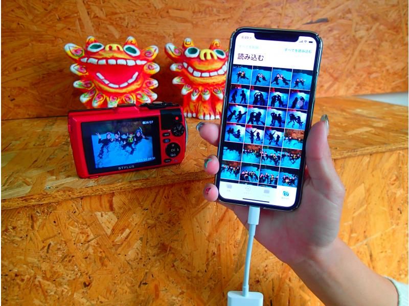 [Okinawa/Onna Village/Clear SUP] Enjoy the beautiful ocean of Okinawa on a transparent board ♪ Small group size for beginners ♪ Take "eye-catching photos" with unlimited photo and video recording ♪の紹介画像