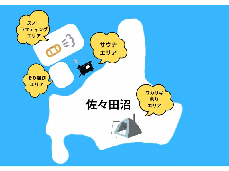 【北海道・十勝】帯広近郊でワカサギ釣り体験！帯広駅から送迎＆天ぷら付き♪【午前ツアー】の紹介画像