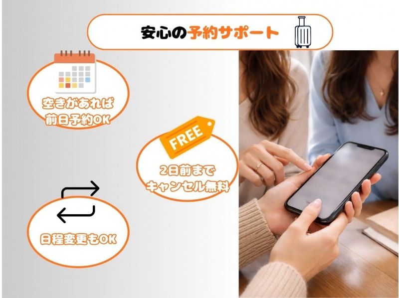 【当日予約OK】＜3月〜5月下旬＞星が地上に降りてきたかのような＜石垣島を照らすホタルツアー＞四季を感じる夜の冒険【送迎無料】の紹介画像