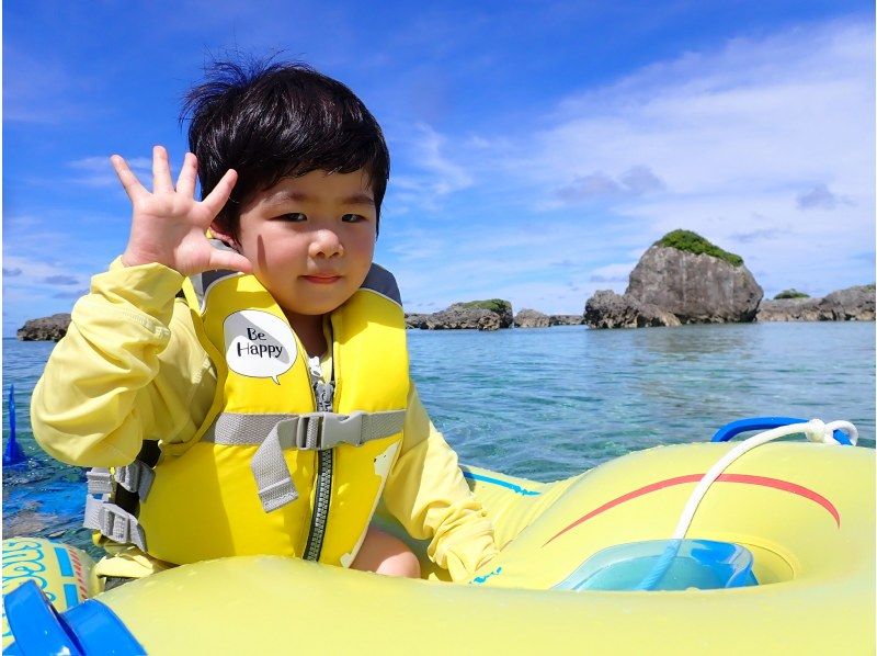 【宮古島/当日予約OK!!】ウミガメ&美ら海シュノーケリング！綺麗な熱帯魚も観察しよう★の紹介画像