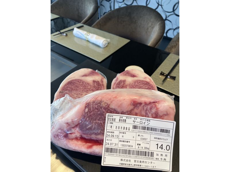 [Okinawa, Miyakojima] A restaurant where you can enjoy Miyako beef steaks that allow you to enjoy branded Japanese black beef (lunch course/dinner course)の紹介画像