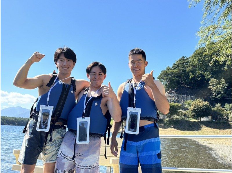 [Yamanashi, Lake Saiko] "Student Discount Plan" Goodbye my Friends!! Let's shed some tears on the kayak!の紹介画像