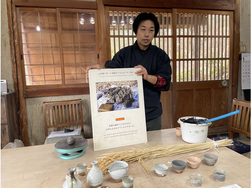 【兵庫・加東】酒米の王様「山田錦」田んぼの土を使った「ぐい呑み」作り体験の紹介画像