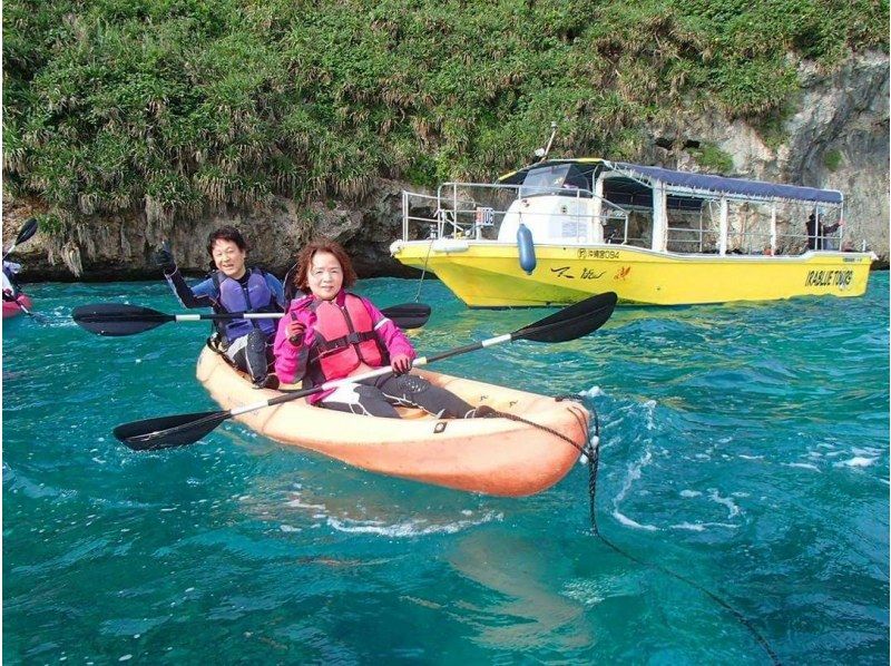 【沖縄・伊良部島】＜宮古島でココだけ＞青の洞窟グラスボート周遊♪＋高さ約20ｍ！【大龍門】シーカヤック探検♪の紹介画像