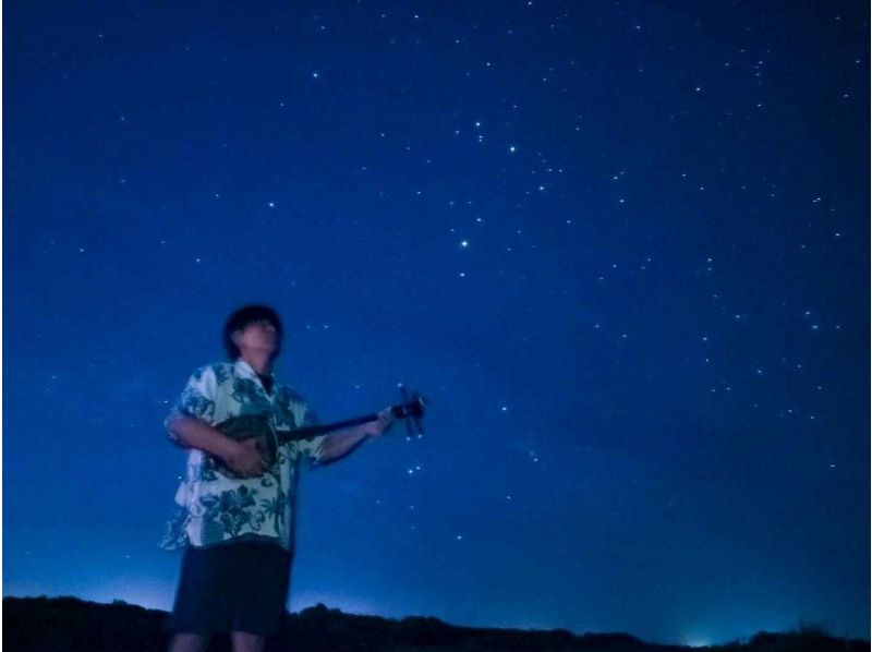 【沖縄・伊良部島】三線付き星空ツアー　【星空案内人】が宮古島の夜空と民謡の世界へ誘う～の紹介画像