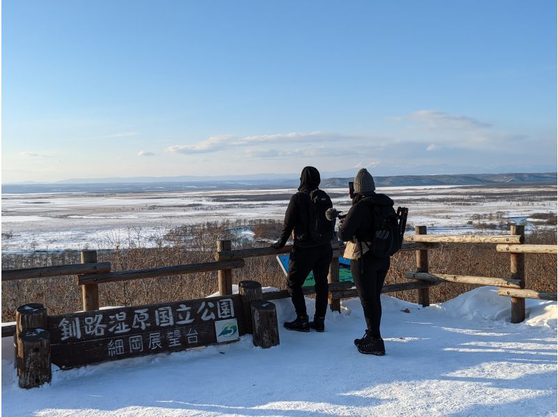 Red-Crowned Crane and Wildlife Guided Tour, National park in Japanの紹介画像