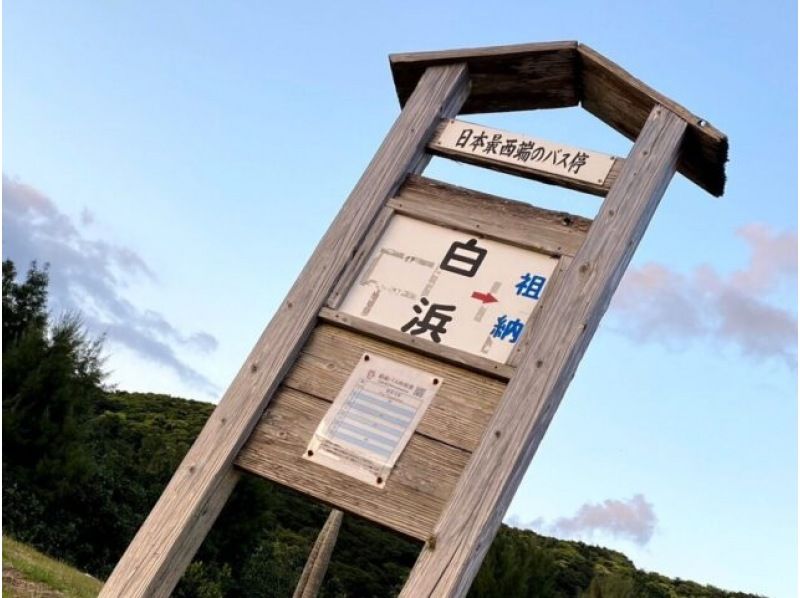 【西表島/半天】西表島短途旅行！熱門景點導覽攝影觀光【照片檔案/免費交通】の紹介画像