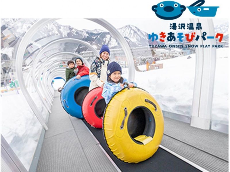 [Niigata Yuzawa Kogen Ski Resort] A day trip plan to enjoy the spectacular views and snowy mountains on the Joetsu Shinkansen! Ride the ropeway to experience the world of silvery white snow and play in the snow at the kids' park!の紹介画像