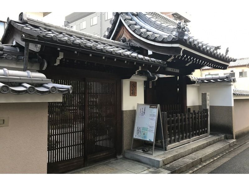 Private Morning Yoga Session in a Historic Temple of Kyotoの紹介画像