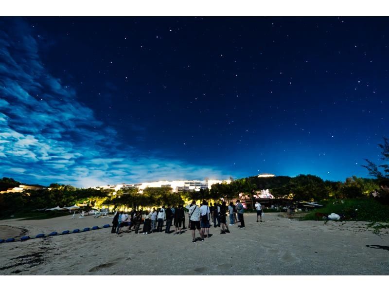 【沖縄・名護】星空浴to宙さんぽ　in カヌチャリゾート（星や宇宙の解説&参加者毎に撮影ドリンク飲み放題付き）＊ペットも参加OKの紹介画像