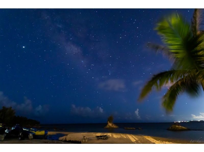 [Okinawa, Nago] Starry sky bath and space walk at Kanucha Resort (explanation of stars and the universe & unlimited photography drinks for each participant)の紹介画像