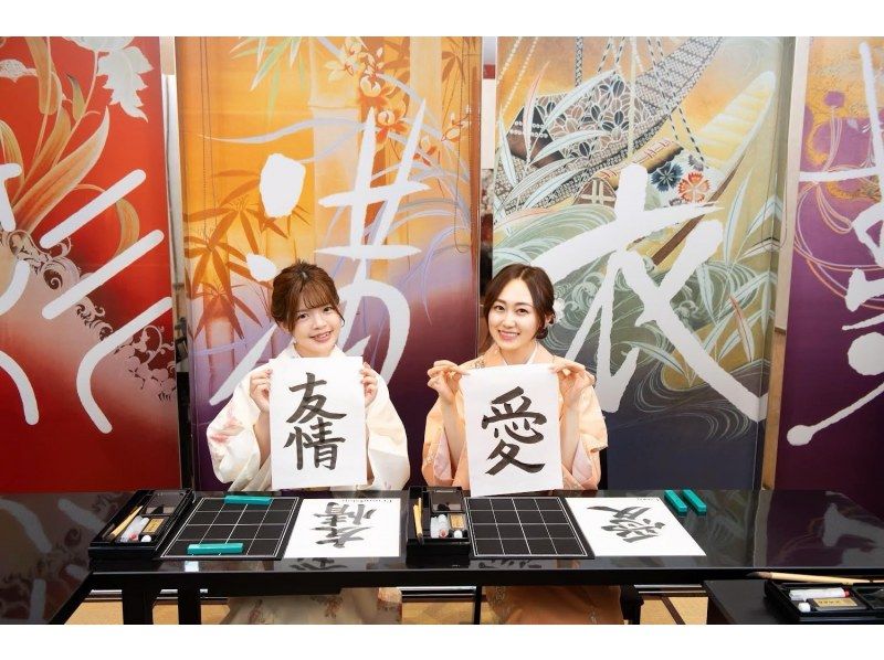 [Nara/JR Nara] Calligraphy and kimono experience to express the beauty of Japanの紹介画像