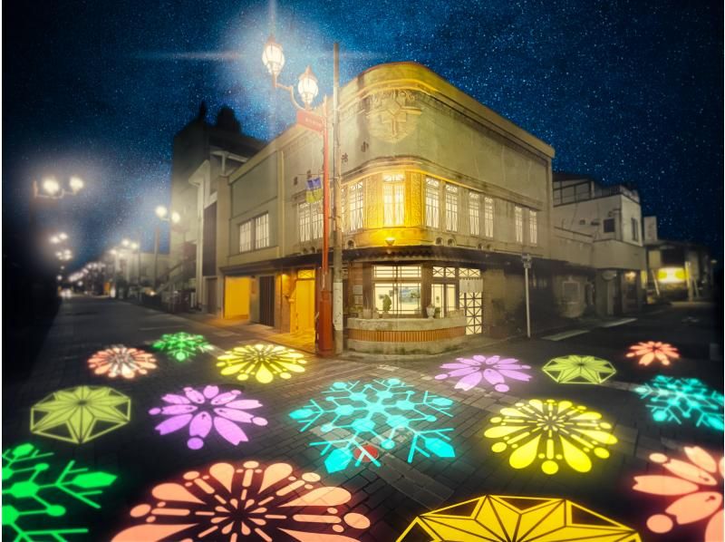 [Saitama, Chichibu] Stroll in a kimono haori and paper lantern, guided tour of the historic Chichibu nightlifeの紹介画像