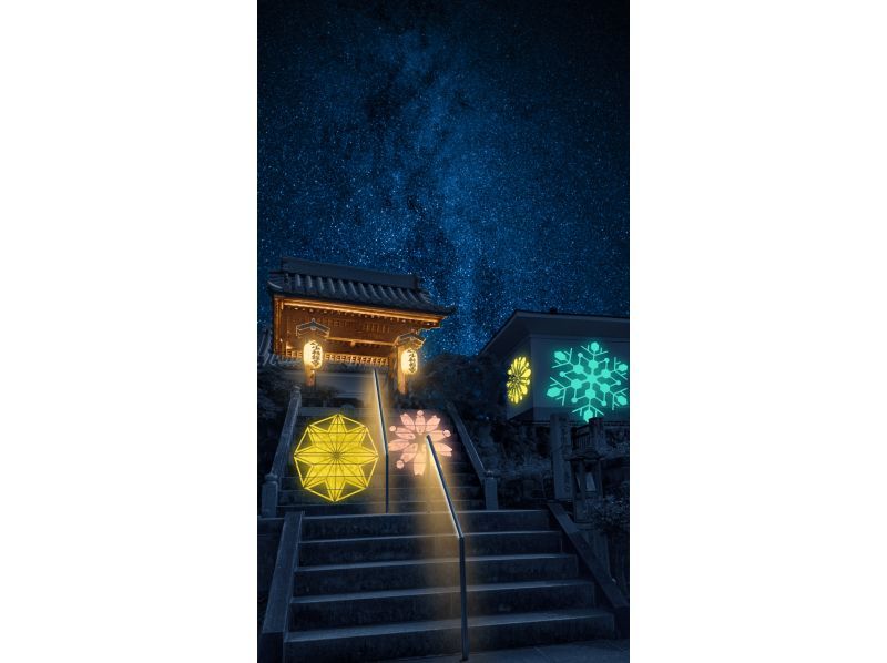 [Saitama, Chichibu] Stroll in a kimono haori and paper lantern, guided tour of the historic Chichibu nightlifeの紹介画像