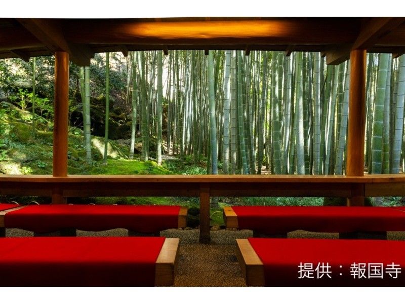 Zen Retreat in Kamakura: Zen Meditation, Bamboo Temple, and Lunchの紹介画像