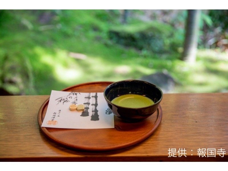 Zen Retreat in Kamakura: Zen Meditation, Bamboo Temple, and Lunchの紹介画像