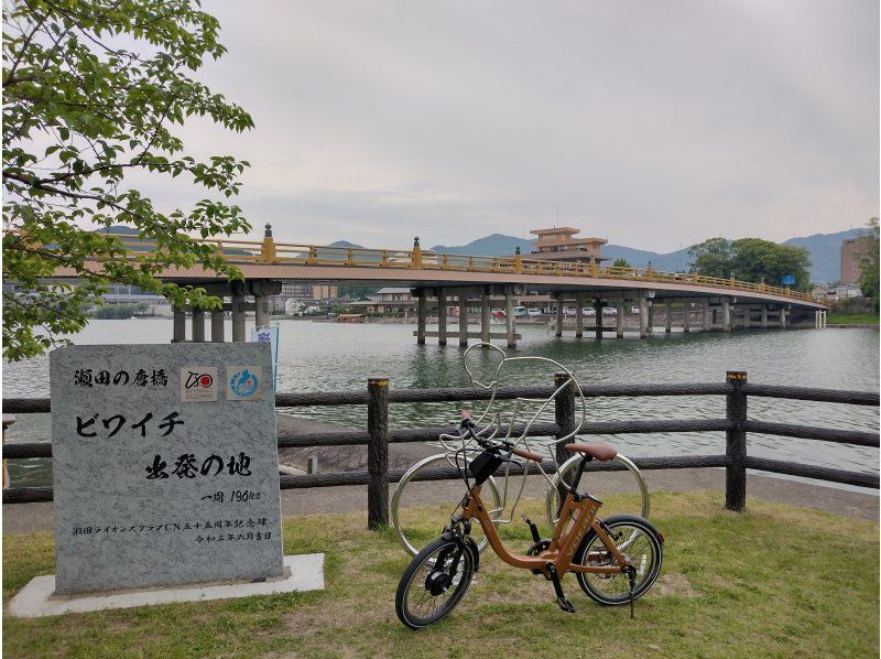 [滋賀/大津]琵琶湖/瀨田川帶導遊的自行車之旅の紹介画像