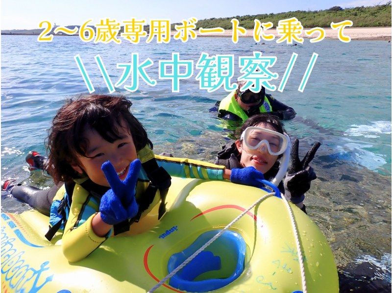 [☆2-75 years old! Private natural aquarium tour☆] John Man Beach with sea turtles and clownfish ☆ Snorkeling guided by a professional guide ☆の紹介画像