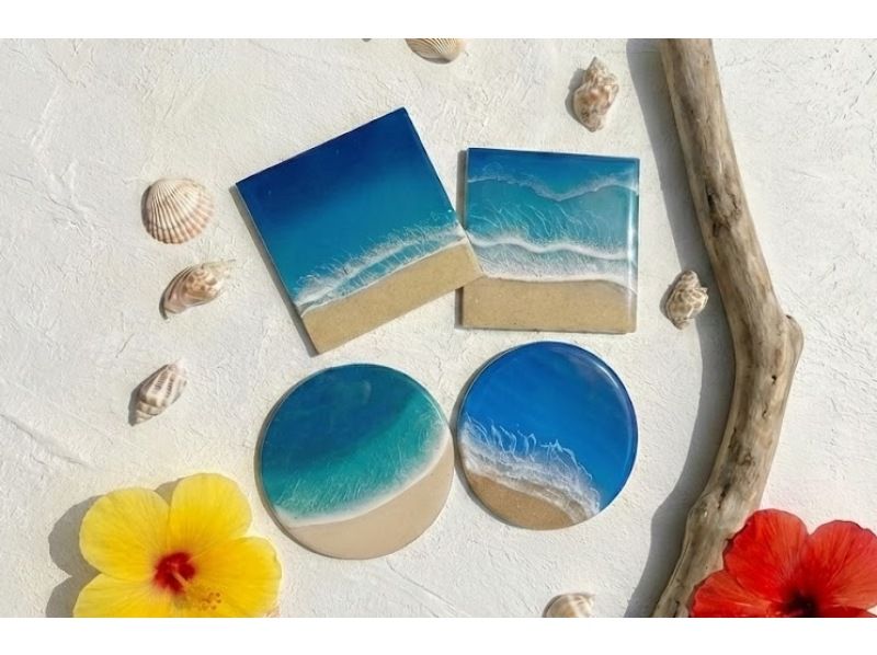 【宮古島・当日予約OK】空港5分・雨の日も満喫｜送料無料！「波」の感動体験！レジンアートコースター作り｜お子様も大人も夢中の波作り体験の紹介画像